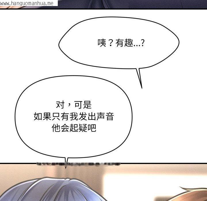 韩国漫画会长家的小儿子韩漫_会长家的小儿子-第7话在线免费阅读-韩国漫画-第171张图片