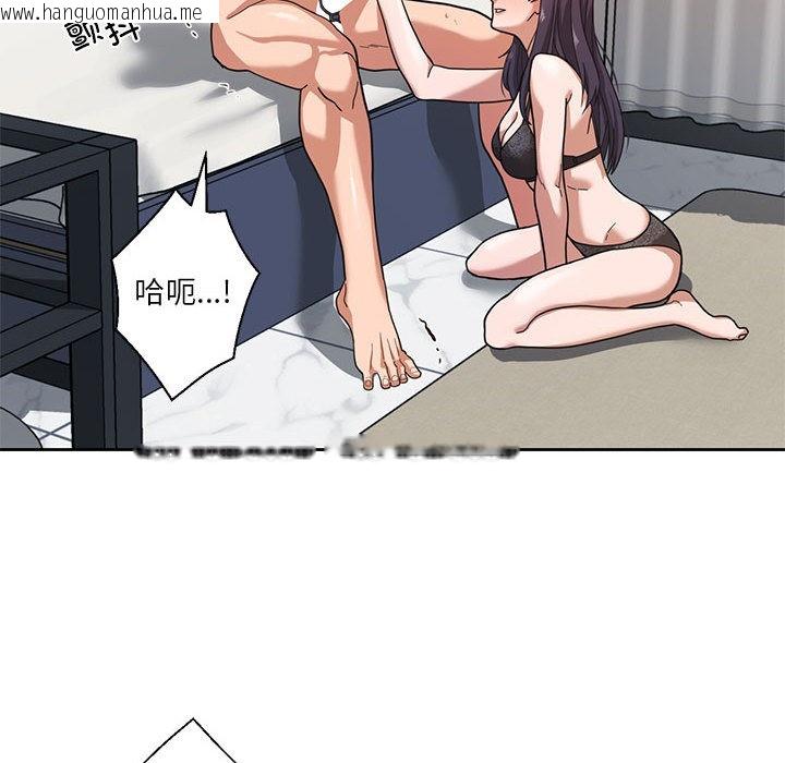 韩国漫画我的傻瓜男友韩漫_我的傻瓜男友-第1话在线免费阅读-韩国漫画-第31张图片