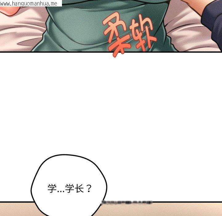 韩国漫画会长家的小儿子韩漫_会长家的小儿子-第7话在线免费阅读-韩国漫画-第128张图片