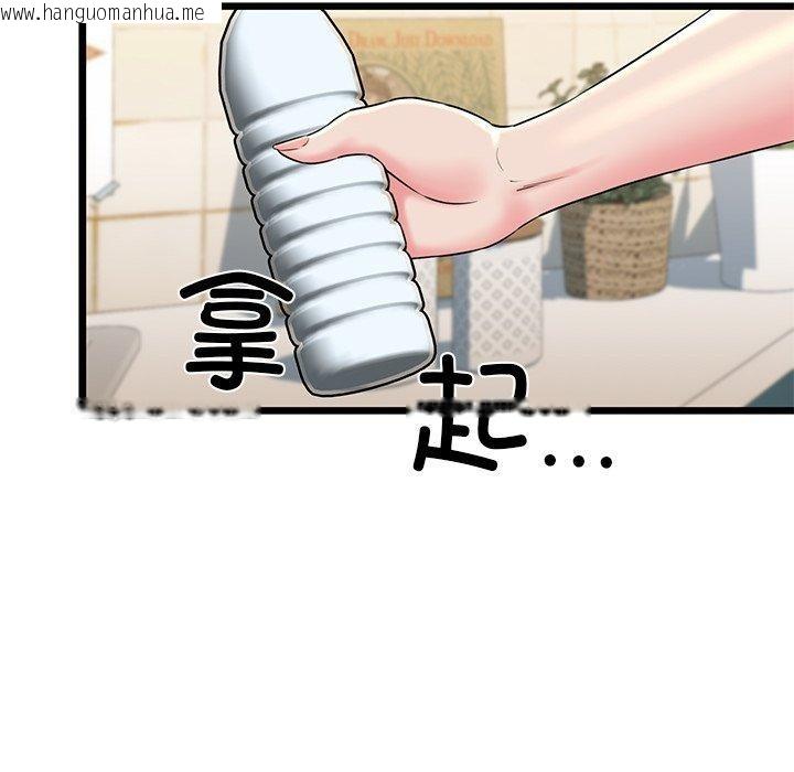 韩国漫画我的拉拉队宝贝韩漫_我的拉拉队宝贝-第32话在线免费阅读-韩国漫画-第174张图片