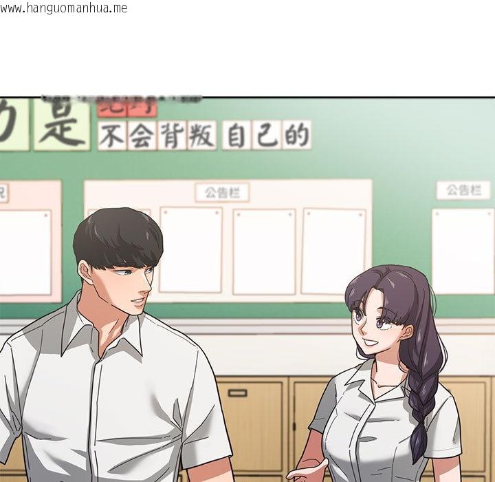 韩国漫画我的傻瓜男友韩漫_我的傻瓜男友-第2话在线免费阅读-韩国漫画-第18张图片