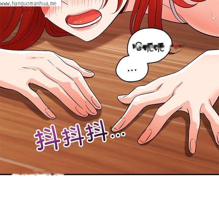 韩国漫画恋人未满韩漫_恋人未满-第40话在线免费阅读-韩国漫画-第67张图片