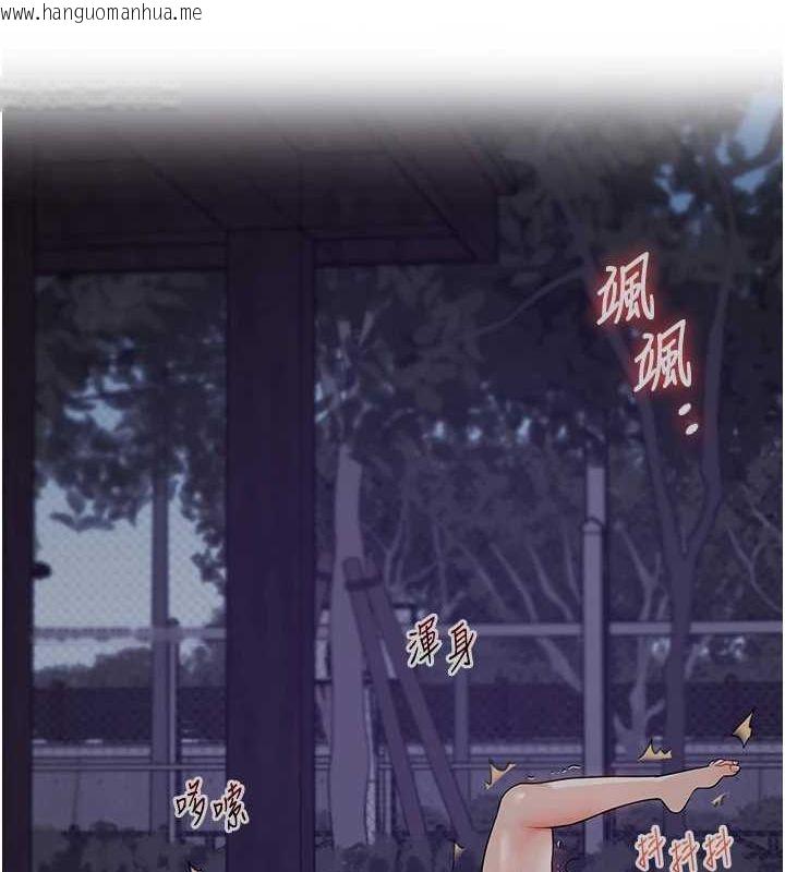 韩国漫画玩转学姐韩漫_玩转学姐-第55话-学弟man姿动「湿」心在线免费阅读-韩国漫画-第103张图片