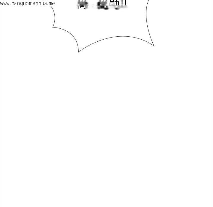 韩国漫画走不出的房间：第二季韩漫_走不出的房间：第二季-第31话在线免费阅读-韩国漫画-第121张图片