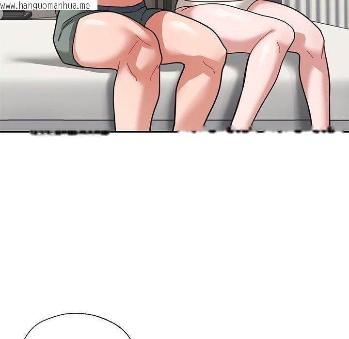 韩国漫画我的傻瓜男友韩漫_我的傻瓜男友-第3话在线免费阅读-韩国漫画-第81张图片