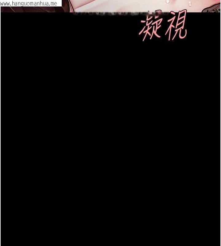 韩国漫画复仇母女丼韩漫_复仇母女丼-第97话-等雨停再走在线免费阅读-韩国漫画-第147张图片