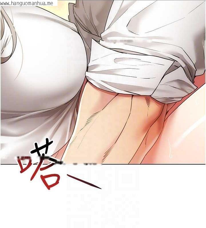 韩国漫画穿入VR成为性域猎人韩漫_穿入VR成为性域猎人-第59话-所以你不做吗?在线免费阅读-韩国漫画-第43张图片