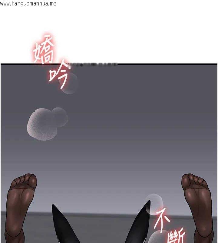 韩国漫画玩转学姐韩漫_玩转学姐-第55话-学弟man姿动「湿」心在线免费阅读-韩国漫画-第187张图片