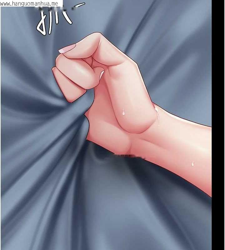 韩国漫画复仇母女丼韩漫_复仇母女丼-第97话-等雨停再走在线免费阅读-韩国漫画-第141张图片