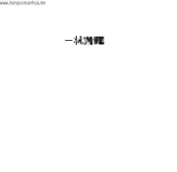 韩国漫画我靠升级逆袭成为大师韩漫_我靠升级逆袭成为大师-特别版在线免费阅读-韩国漫画-第30张图片