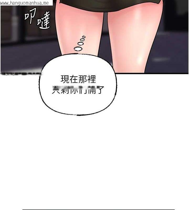 韩国漫画岳母为何那样韩漫_岳母为何那样-第45话-受害者的精心布局在线免费阅读-韩国漫画-第103张图片