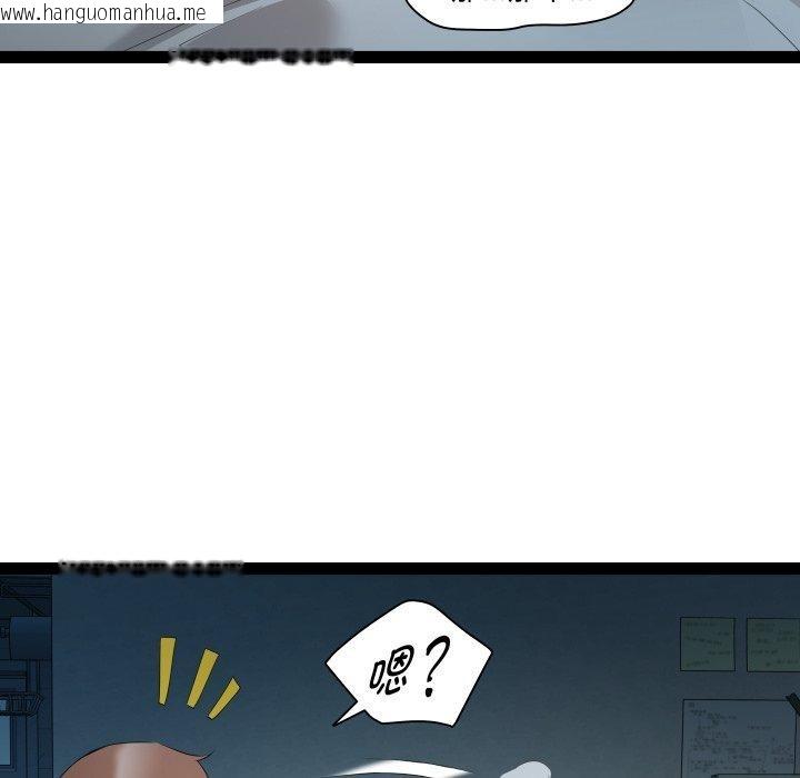 韩国漫画RE：23岁韩漫_RE：23岁-第36话在线免费阅读-韩国漫画-第42张图片