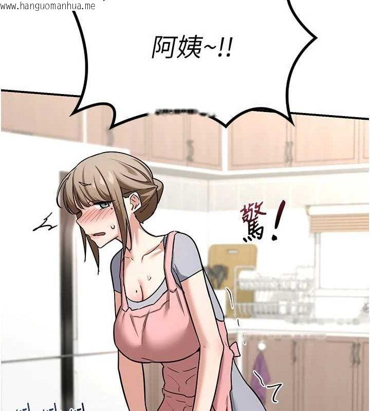 韩国漫画熟女交换计划韩漫_熟女交换计划-第12话-皓南都长这么大了啊在线免费阅读-韩国漫画-第182张图片