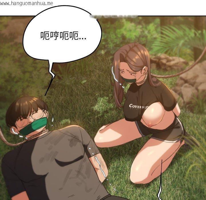 韩国漫画危险同学会韩漫_危险同学会-第59话在线免费阅读-韩国漫画-第112张图片