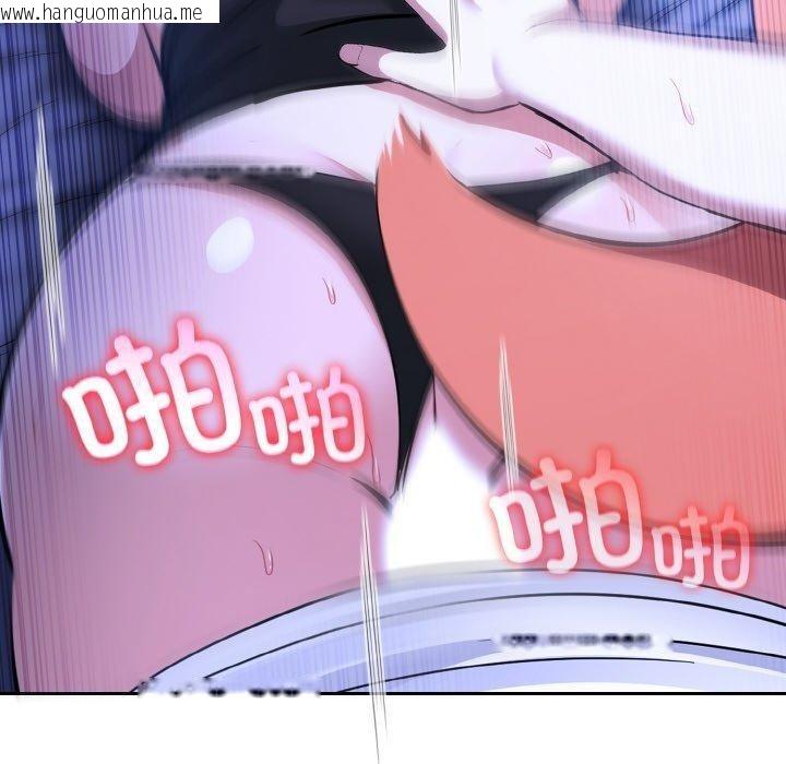 韩国漫画异世界骑士团长韩漫_异世界骑士团长-第10话在线免费阅读-韩国漫画-第90张图片