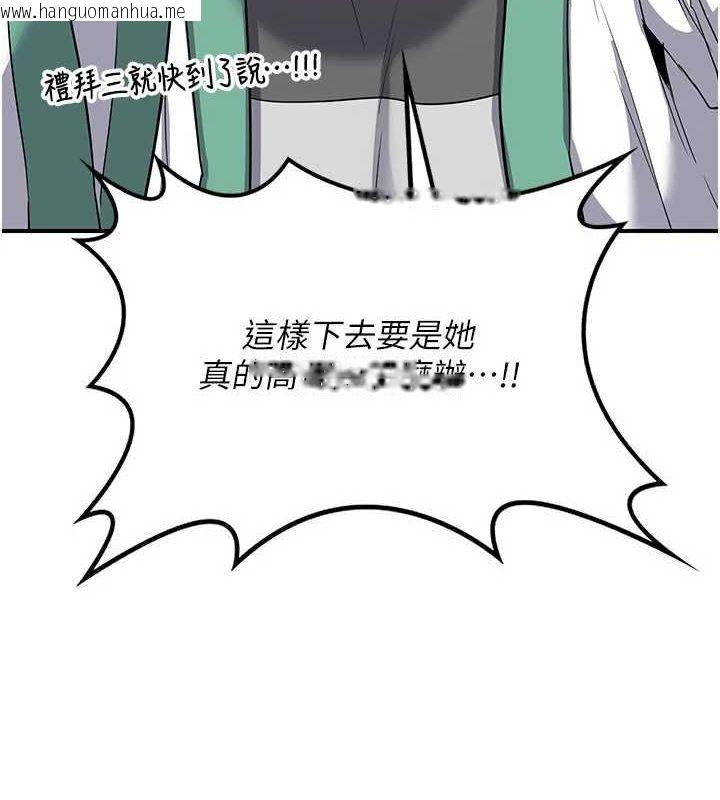 韩国漫画熟女交换计划韩漫_熟女交换计划-第12话-皓南都长这么大了啊在线免费阅读-韩国漫画-第55张图片