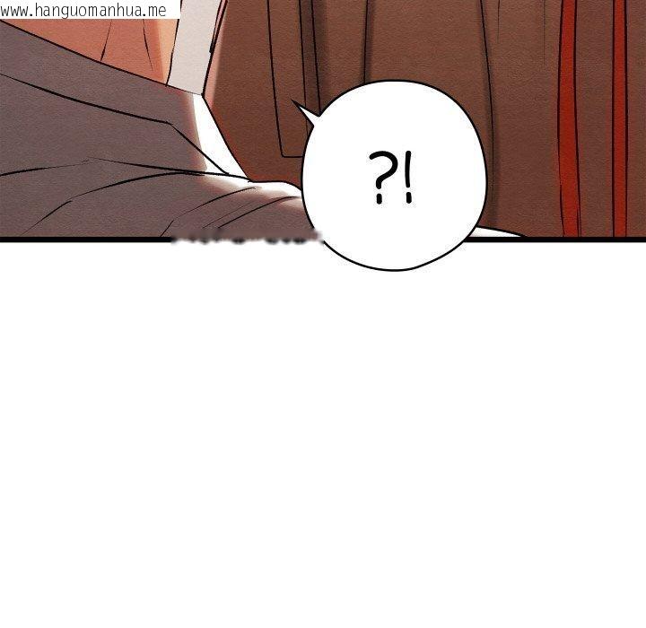 韩国漫画亲密宝鉴韩漫_亲密宝鉴-第12话在线免费阅读-韩国漫画-第157张图片