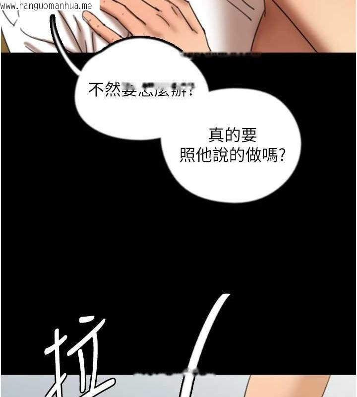 韩国漫画养父的女儿们韩漫_养父的女儿们-第76话-尽情纵欲的不眠之夜在线免费阅读-韩国漫画-第33张图片