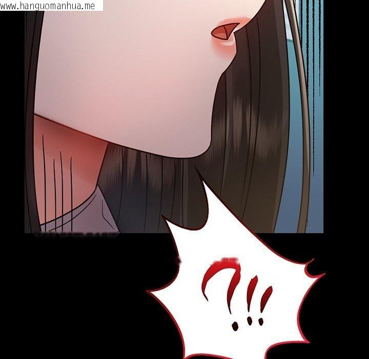 韩国漫画完美妻子的背叛/背叛的开始韩漫_完美妻子的背叛/背叛的开始-第66话在线免费阅读-韩国漫画-第6张图片