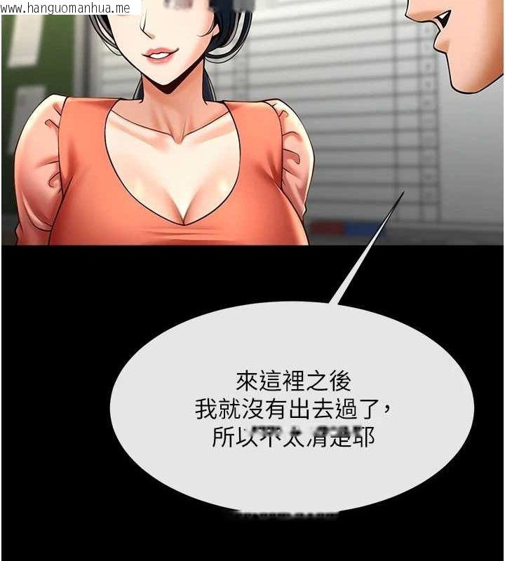 韩国漫画炸裂吧!巨棒韩漫_炸裂吧!巨棒-第72话-口袋里那是…?在线免费阅读-韩国漫画-第50张图片