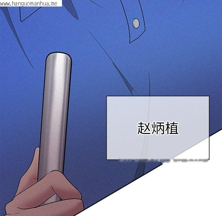韩国漫画被吞噬的夜韩漫_被吞噬的夜-第28话在线免费阅读-韩国漫画-第86张图片