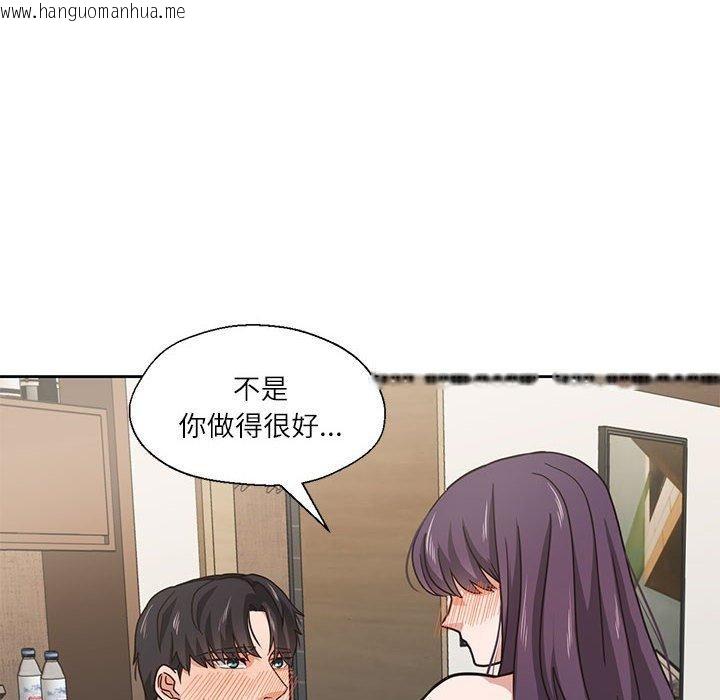 韩国漫画我的傻瓜男友韩漫_我的傻瓜男友-第3话在线免费阅读-韩国漫画-第107张图片