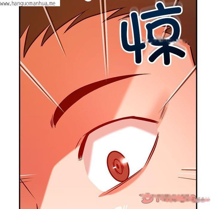 韩国漫画恋人未满韩漫_恋人未满-第40话在线免费阅读-韩国漫画-第21张图片