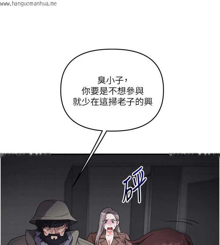 韩国漫画玩转学姐韩漫_玩转学姐-第55话-学弟man姿动「湿」心在线免费阅读-韩国漫画-第17张图片