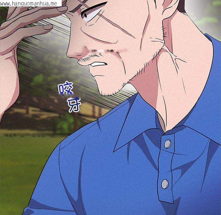 韩国漫画被吞噬的夜韩漫_被吞噬的夜-第28话在线免费阅读-韩国漫画-第128张图片