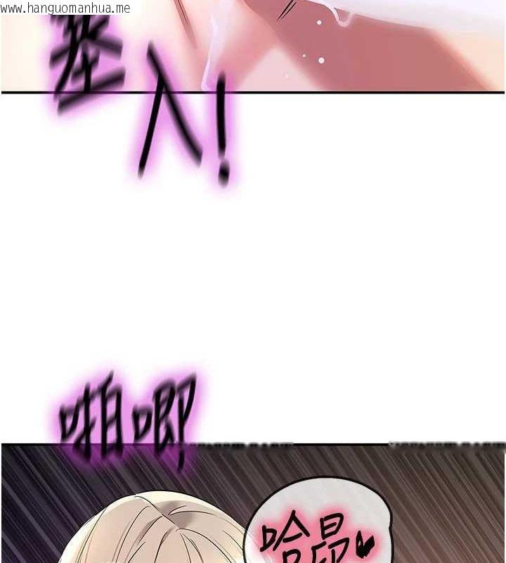 韩国漫画洞洞杂货店韩漫_洞洞杂货店-第121话-假借洗澡之名坏坏在线免费阅读-韩国漫画-第28张图片