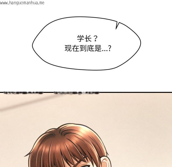 韩国漫画会长家的小儿子韩漫_会长家的小儿子-第7话在线免费阅读-韩国漫画-第115张图片
