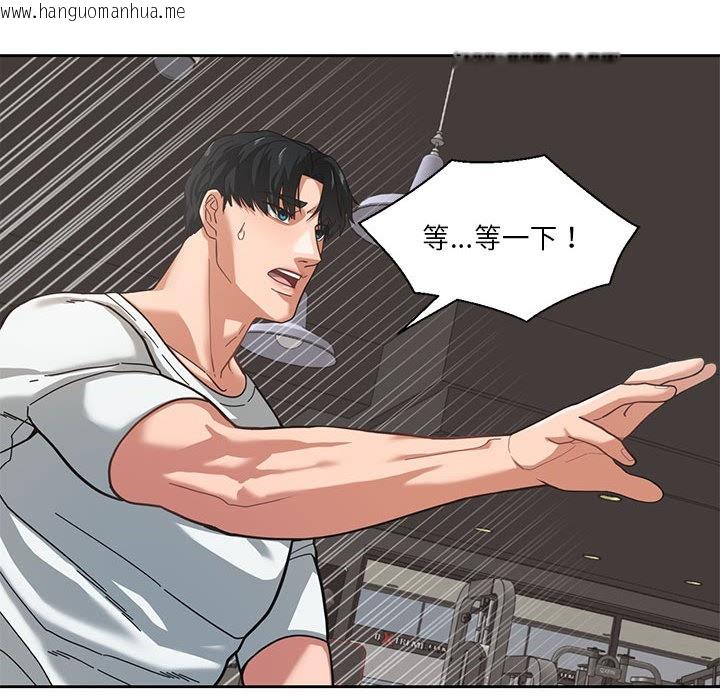 韩国漫画我的傻瓜男友韩漫_我的傻瓜男友-第1话在线免费阅读-韩国漫画-第114张图片