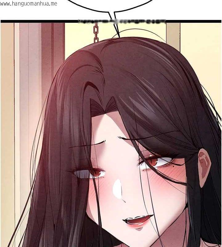 韩国漫画初次深交，请多指教韩漫_初次深交，请多指教-第91话-这笔帐该算谁的?在线免费阅读-韩国漫画-第69张图片