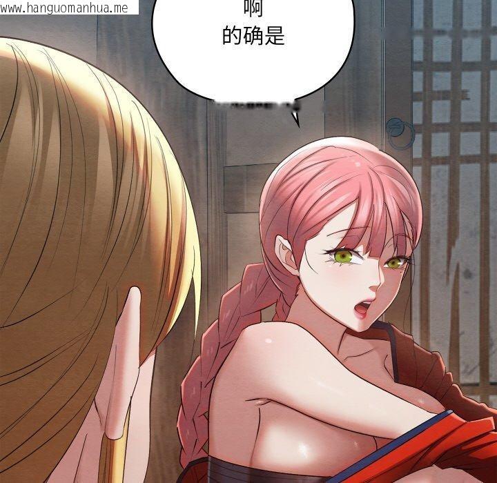 韩国漫画亲密宝鉴韩漫_亲密宝鉴-第12话在线免费阅读-韩国漫画-第29张图片