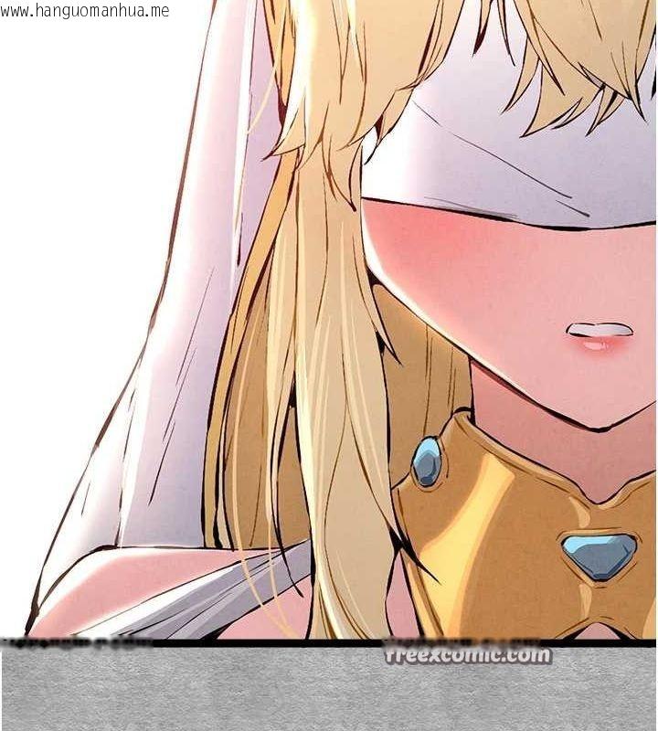 韩国漫画初次深交，请多指教韩漫_初次深交，请多指教-第91话-这笔帐该算谁的?在线免费阅读-韩国漫画-第135张图片