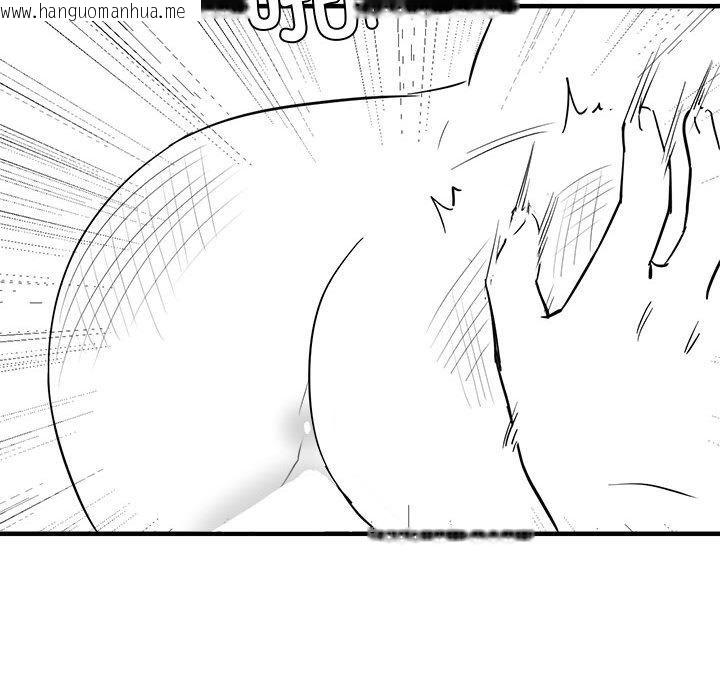 韩国漫画我靠升级逆袭成为大师韩漫_我靠升级逆袭成为大师-特别版在线免费阅读-韩国漫画-第46张图片