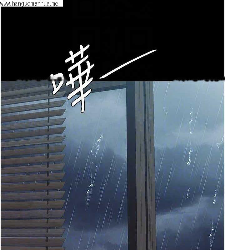 韩国漫画复仇母女丼韩漫_复仇母女丼-第97话-等雨停再走在线免费阅读-韩国漫画-第19张图片