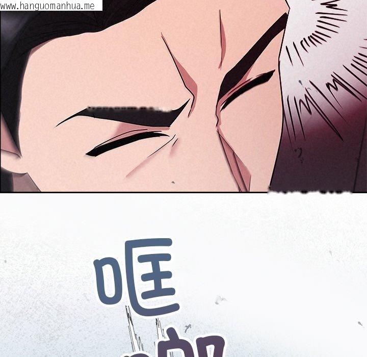 韩国漫画被吞噬的夜韩漫_被吞噬的夜-第28话在线免费阅读-韩国漫画-第138张图片
