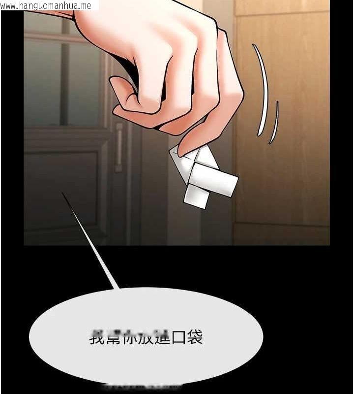 韩国漫画炸裂吧!巨棒韩漫_炸裂吧!巨棒-第72话-口袋里那是…?在线免费阅读-韩国漫画-第136张图片