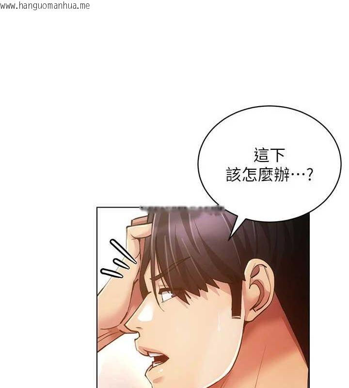 韩国漫画穿入VR成为性域猎人韩漫_穿入VR成为性域猎人-第59话-所以你不做吗?在线免费阅读-韩国漫画-第113张图片
