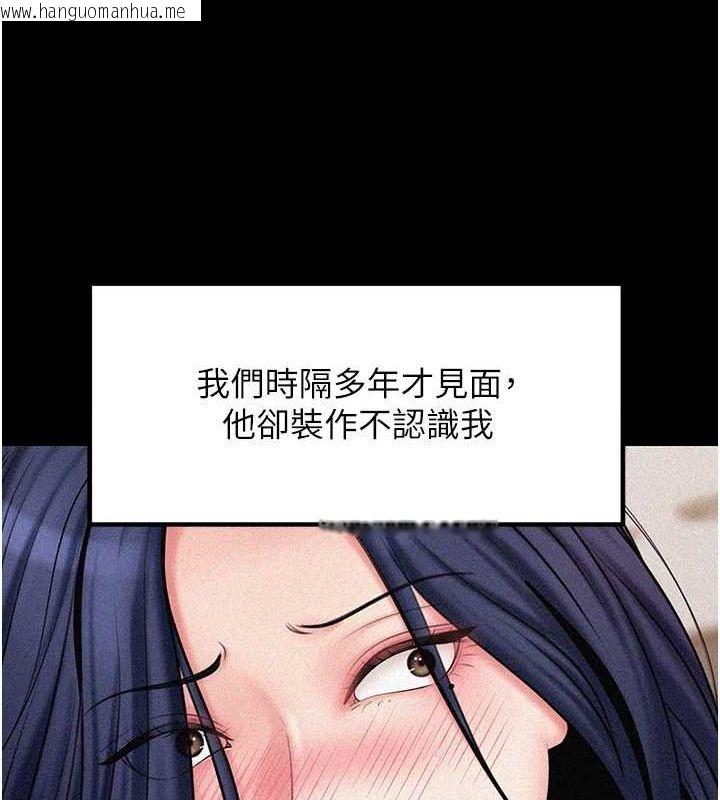 韩国漫画岳母为何那样韩漫_岳母为何那样-第45话-受害者的精心布局在线免费阅读-韩国漫画-第14张图片