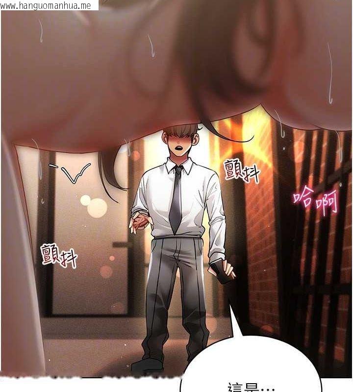 韩国漫画穿入VR成为性域猎人韩漫_穿入VR成为性域猎人-第59话-所以你不做吗?在线免费阅读-韩国漫画-第107张图片