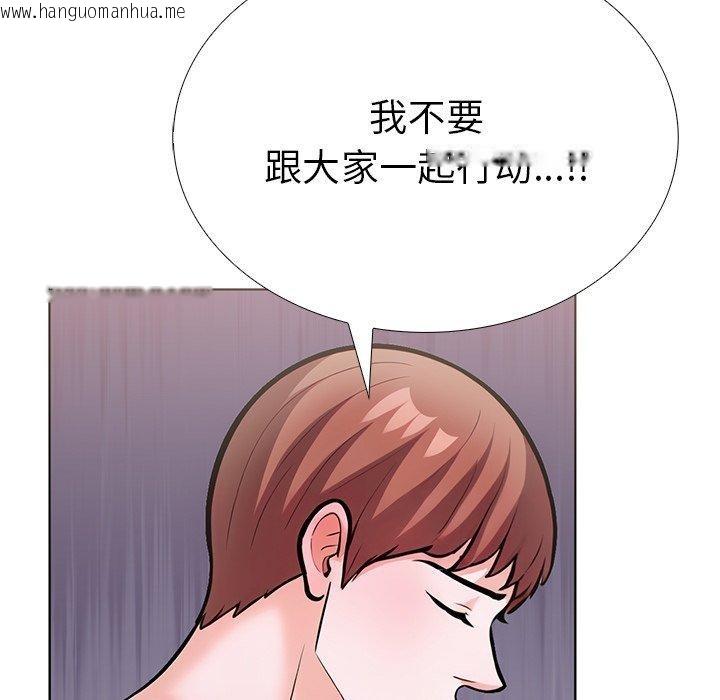 韩国漫画走不出的房间：第二季韩漫_走不出的房间：第二季-第31话在线免费阅读-韩国漫画-第108张图片