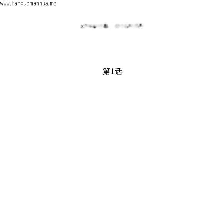 韩国漫画我的傻瓜男友韩漫_我的傻瓜男友-第1话在线免费阅读-韩国漫画-第46张图片