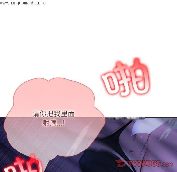 韩国漫画异世界骑士团长韩漫_异世界骑士团长-第10话在线免费阅读-韩国漫画-第99张图片