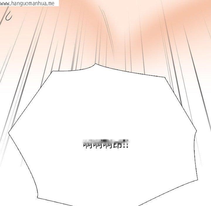 韩国漫画同事换换爱韩漫_同事换换爱-第208话在线免费阅读-韩国漫画-第103张图片