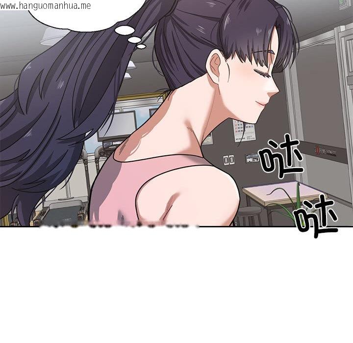 韩国漫画我的傻瓜男友韩漫_我的傻瓜男友-第1话在线免费阅读-韩国漫画-第113张图片