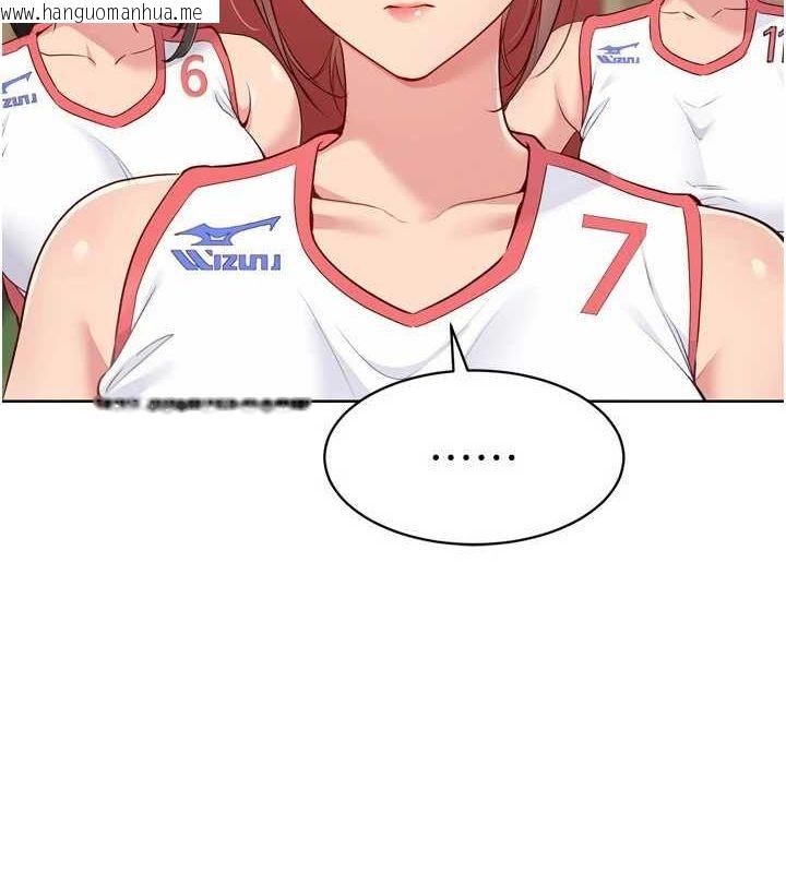 韩国漫画Set-up!排球少女韩漫_Set-up!排球少女-第39话-你就这么想为我服务?在线免费阅读-韩国漫画-第15张图片