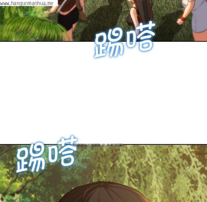 韩国漫画危险同学会韩漫_危险同学会-第59话在线免费阅读-韩国漫画-第118张图片