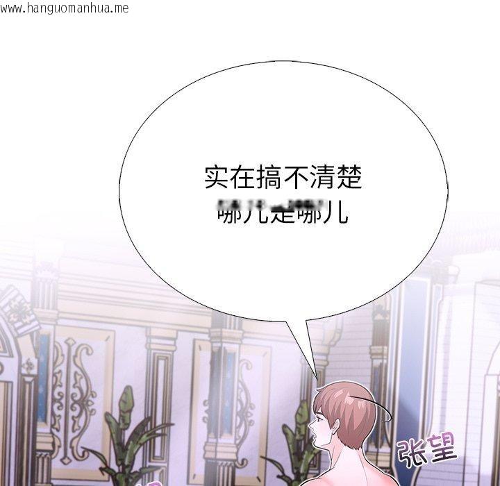 韩国漫画走不出的房间：第二季韩漫_走不出的房间：第二季-第31话在线免费阅读-韩国漫画-第139张图片